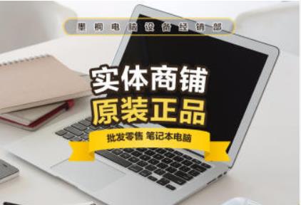 武汉实体店，可送货1小时上门 质量好 速度快