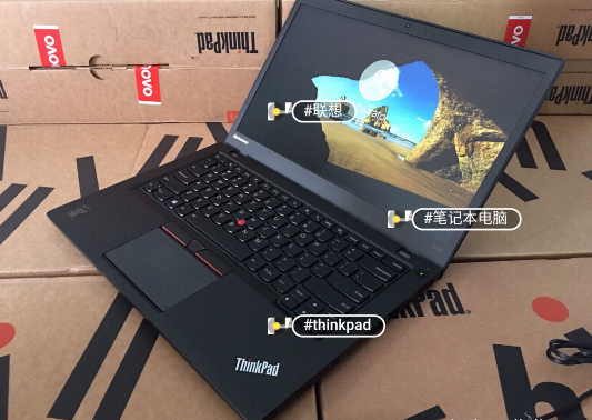 公司不干了，处理二手联想笔记本电脑Thinkpad i7顶配16Ｇ512固态轻薄商务本游戏本 